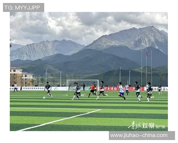 青海足球的崛起与发展探索如何推动地方体育文化的繁荣与进步 青海足球的崛起与发展探索如何推动地方体育文化的繁荣与进步