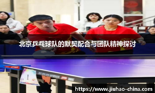 必一运动官方网站