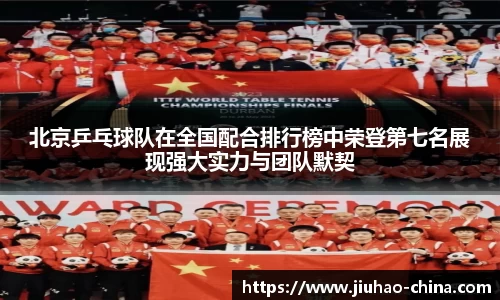 必一运动官方网站