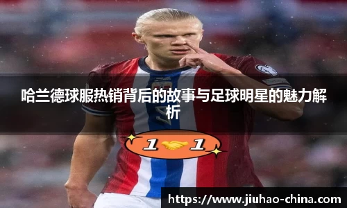 必一运动官方网站