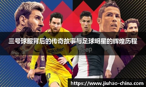 必一运动官方网站